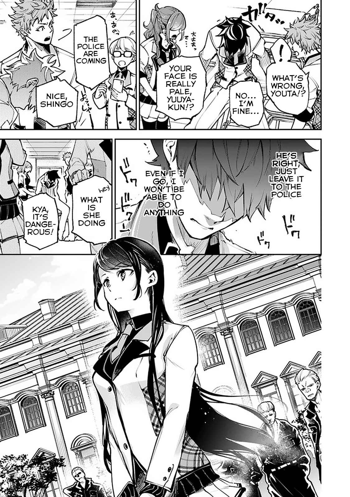 Isekai de Cheat Skill wo Te ni Shita Ore wa, Genjitsu Sekai wo mo Musou Suru: Level Up wa Jinsei wo Kaeta Chapter 12 - Page 5