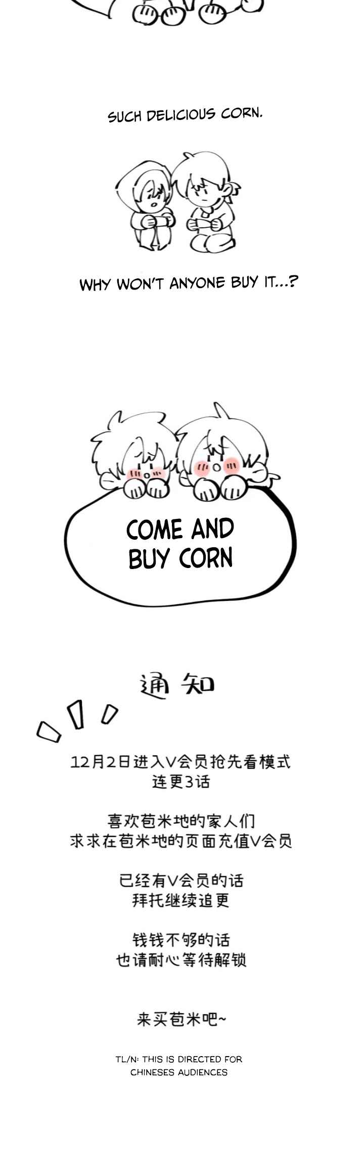 No Way I'll Go into the Cornfield With You! Chapter 25 - Page 29