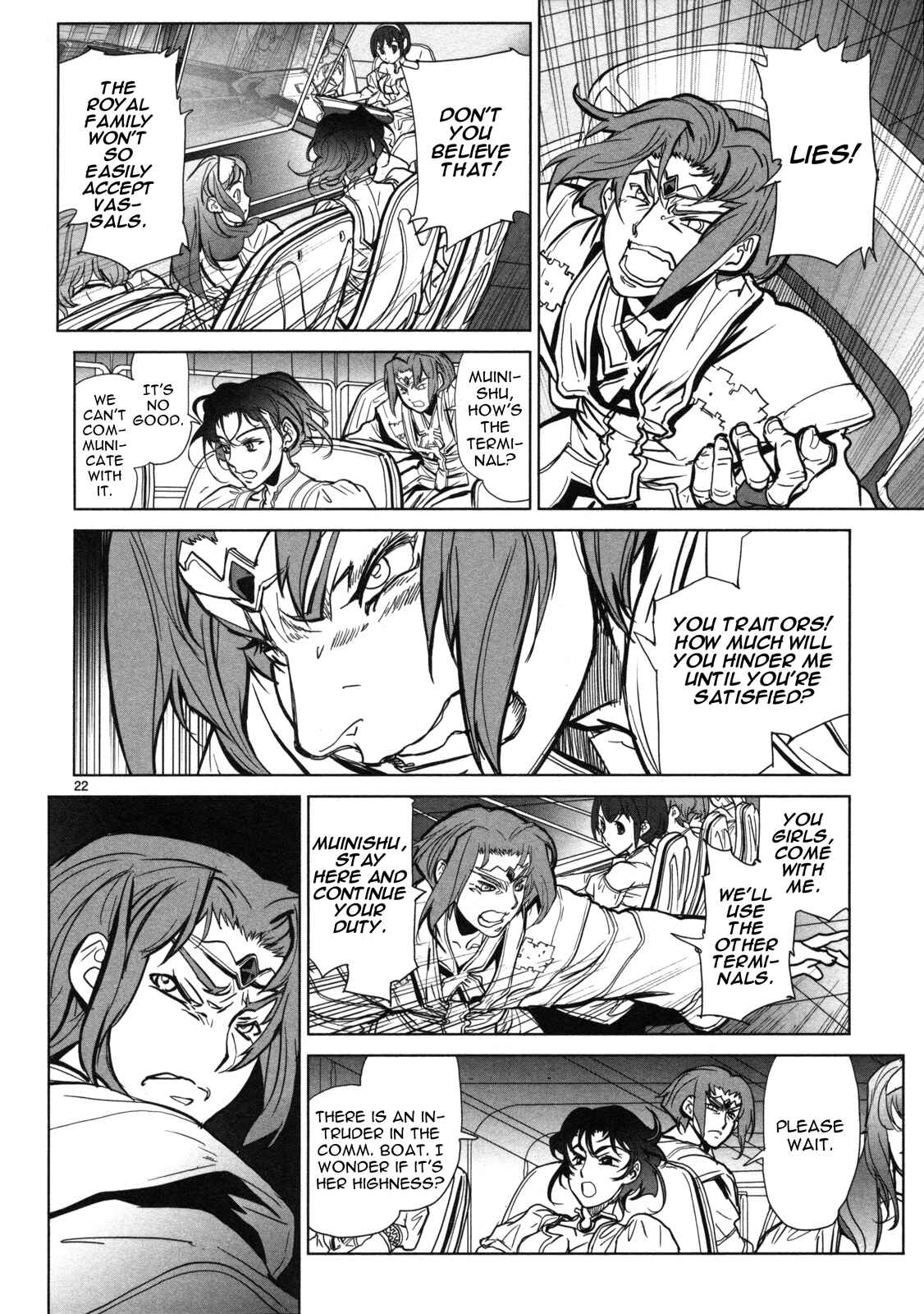Crest of the Stars Chapter 12 - Page 23
