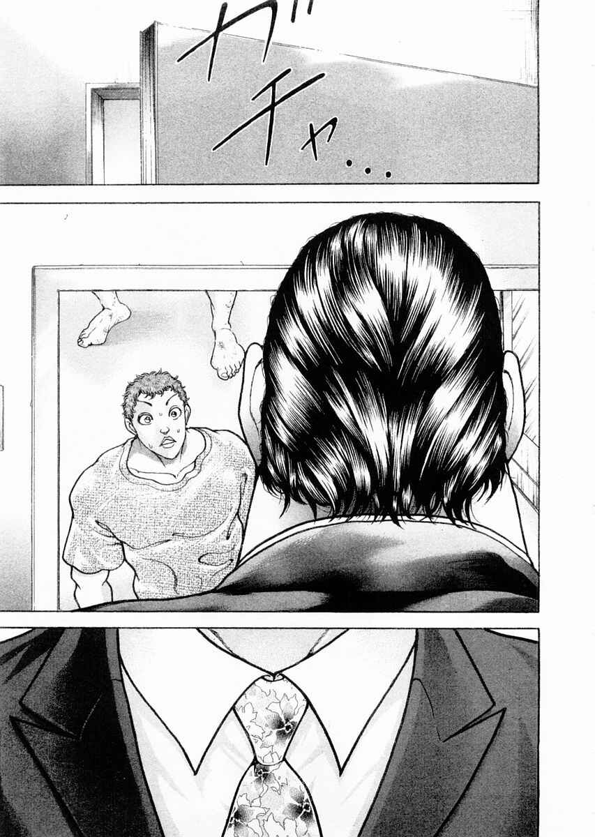 Garouden Chapter 101 - Page 10