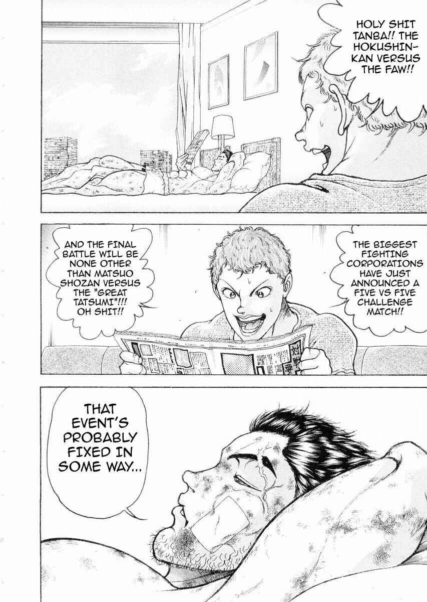 Garouden Chapter 101 - Page 7