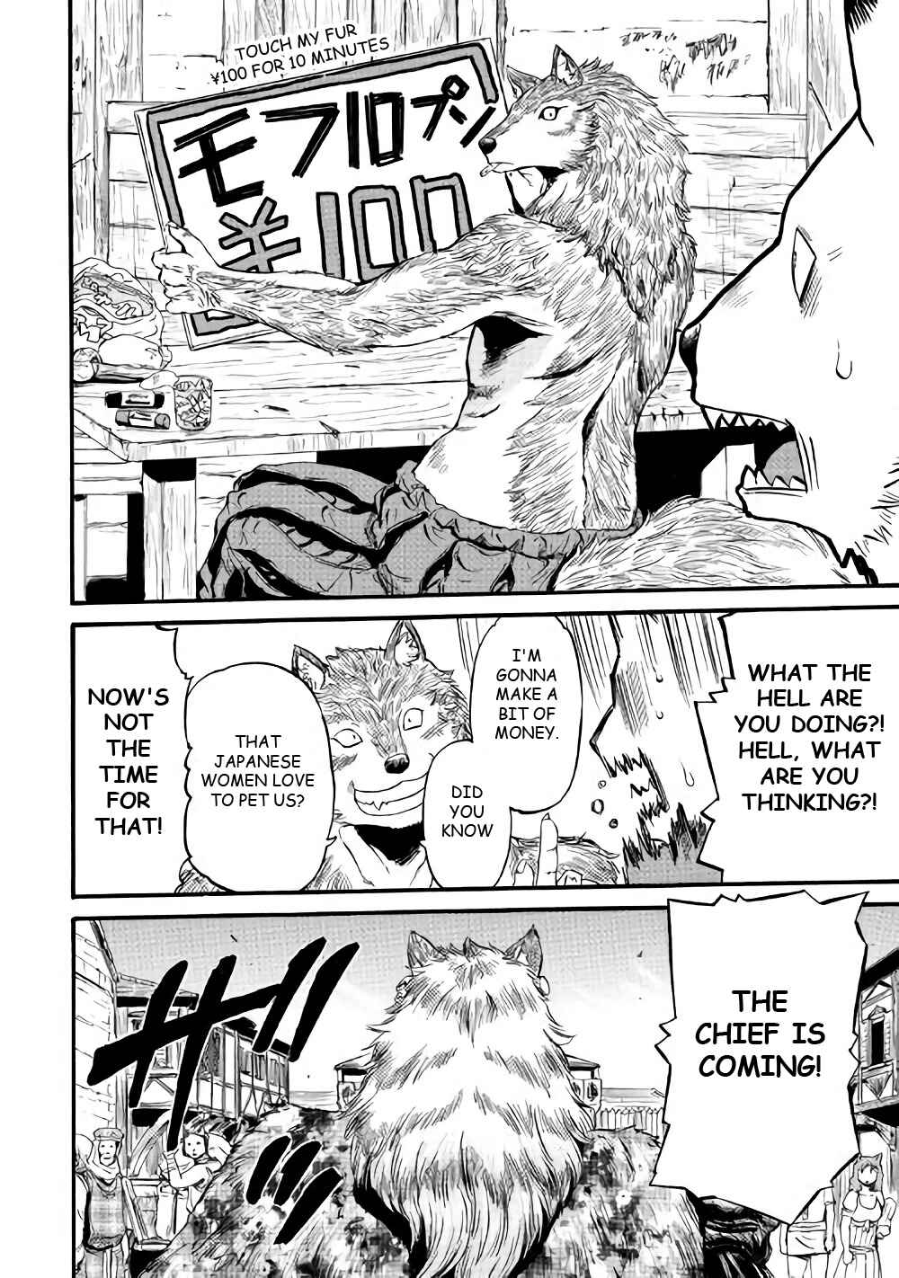GATE - Jieitai Kanochi nite, Kaku Tatakaeri Chapter 69.5 - Page 4