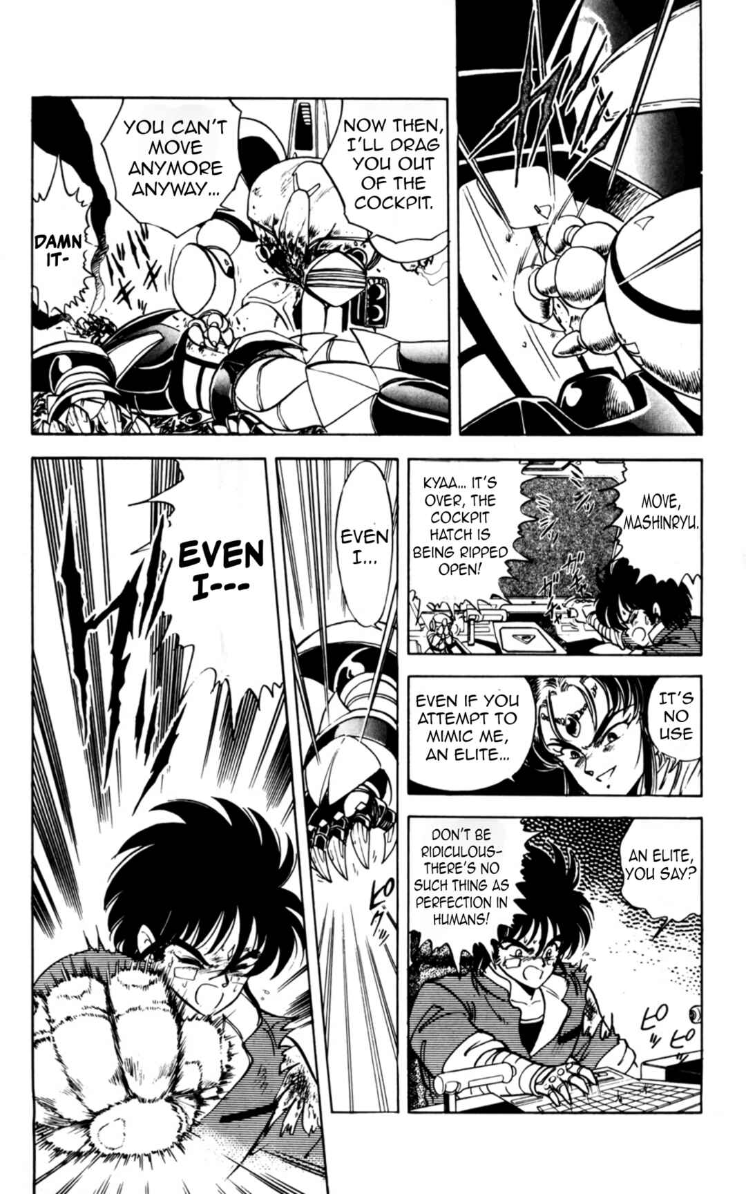 Mashinryu Varion Chapter 6 - Page 14