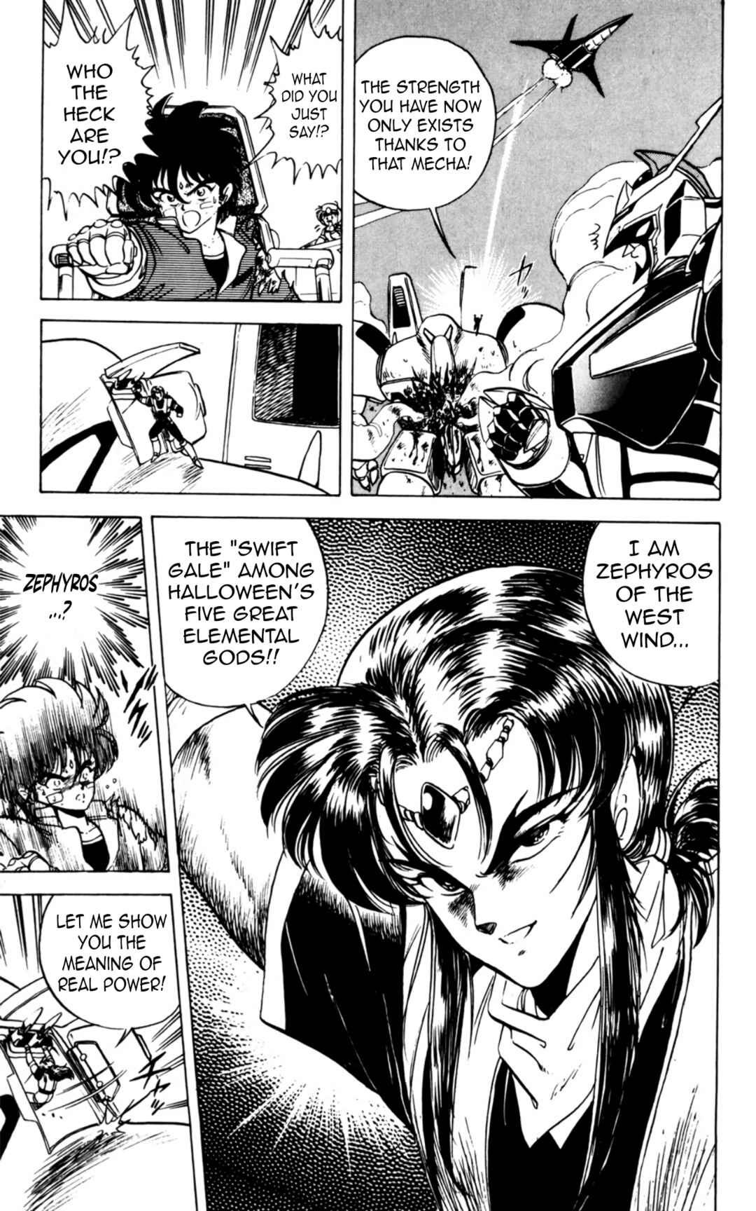 Mashinryu Varion Chapter 6 - Page 3