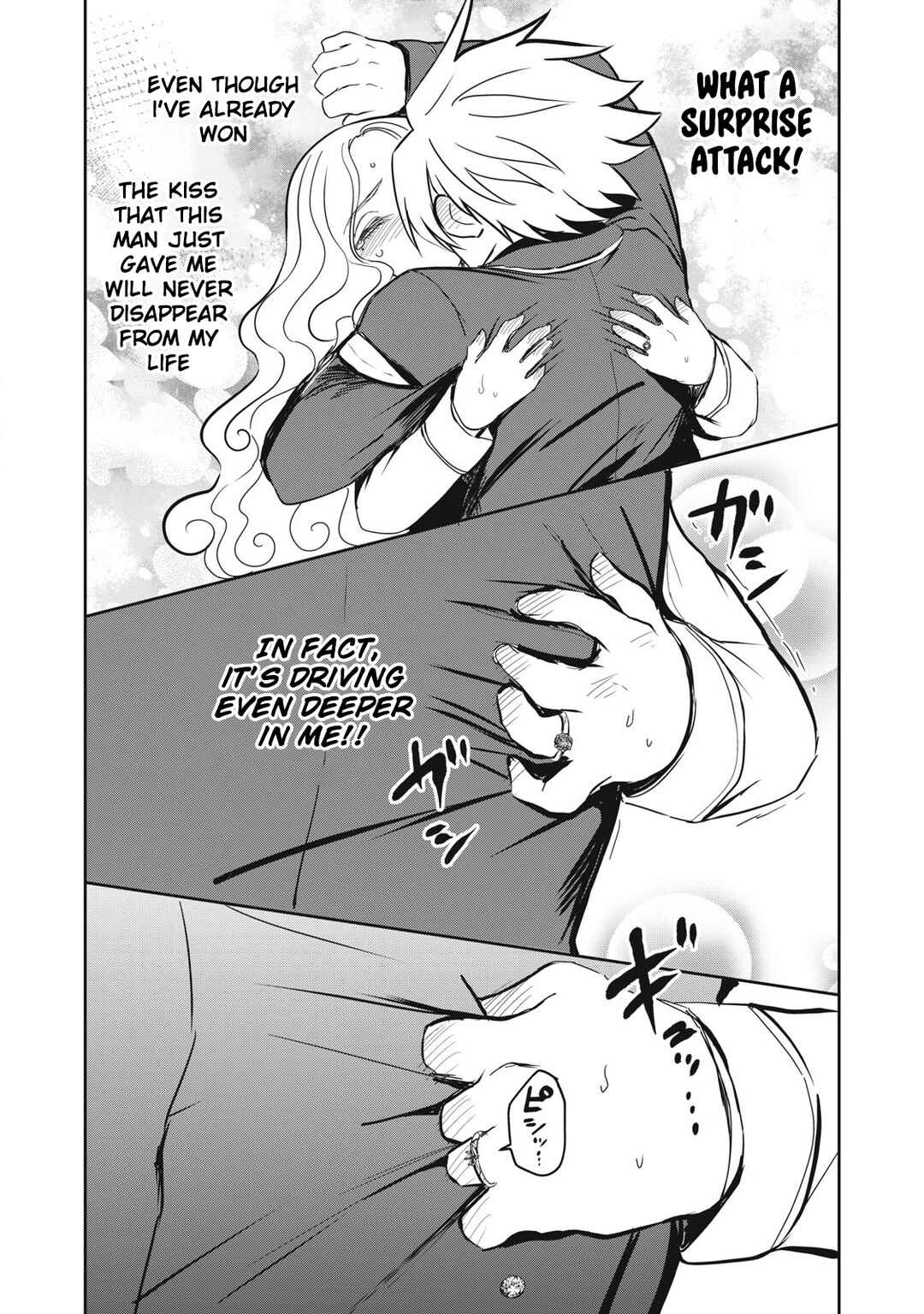 Isekai Koushoku Musouroku ~Isekai Tensei no Chie to Chikara wo, Tada Hitasura ×××× Suru tame ni Tsukau~ Chapter 45 - Page 15