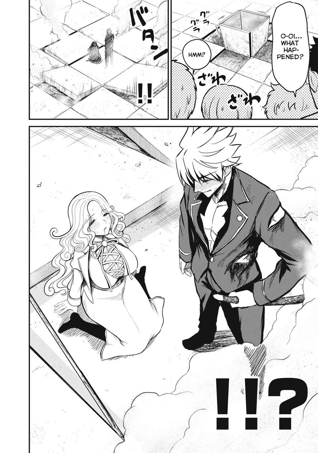 Isekai Koushoku Musouroku ~Isekai Tensei no Chie to Chikara wo, Tada Hitasura ×××× Suru tame ni Tsukau~ Chapter 45 - Page 16