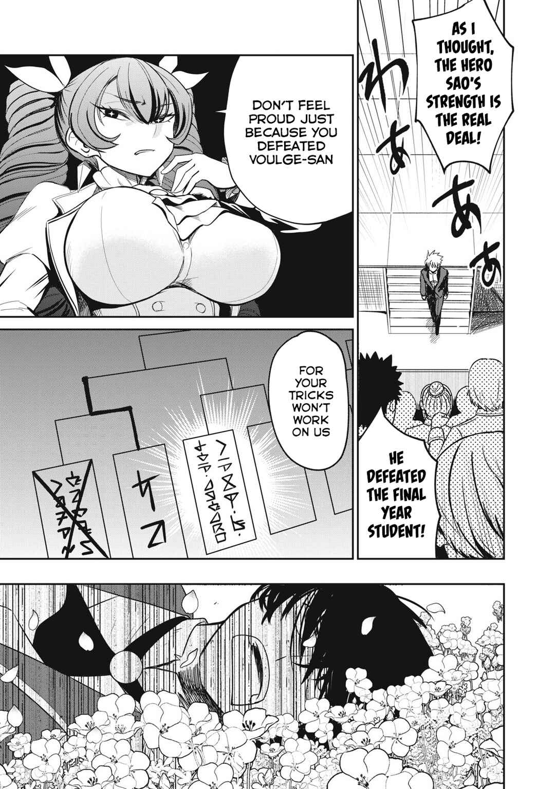 Isekai Koushoku Musouroku ~Isekai Tensei no Chie to Chikara wo, Tada Hitasura ×××× Suru tame ni Tsukau~ Chapter 45 - Page 19