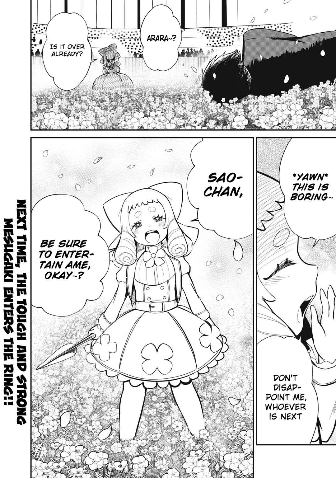 Isekai Koushoku Musouroku ~Isekai Tensei no Chie to Chikara wo, Tada Hitasura ×××× Suru tame ni Tsukau~ Chapter 45 - Page 20