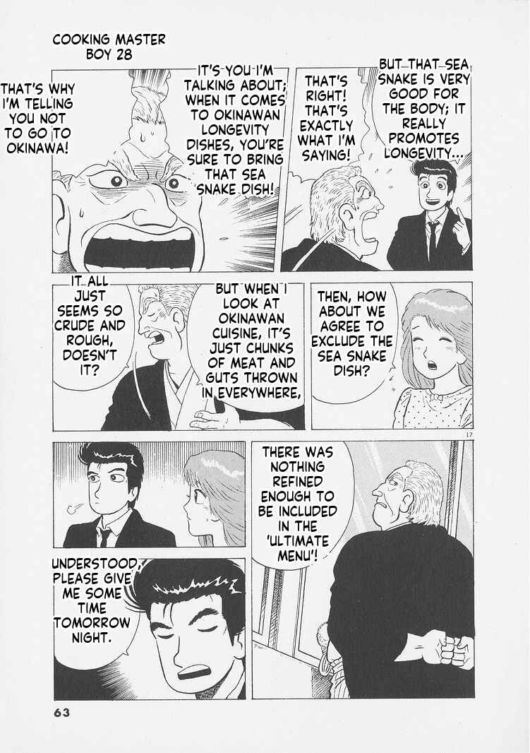 Oishinbo Chapter 256 - Page 17