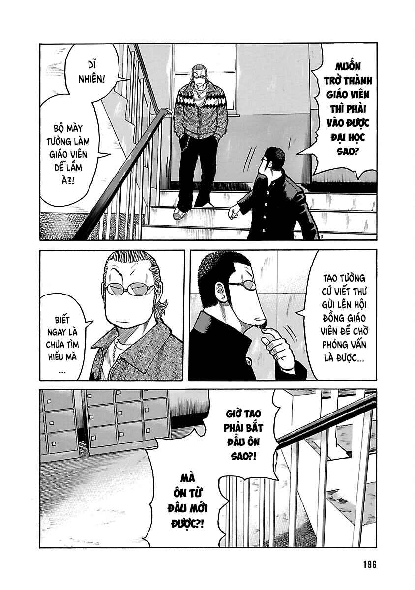 Shinsouban WORST Chapter 38 - Page 14