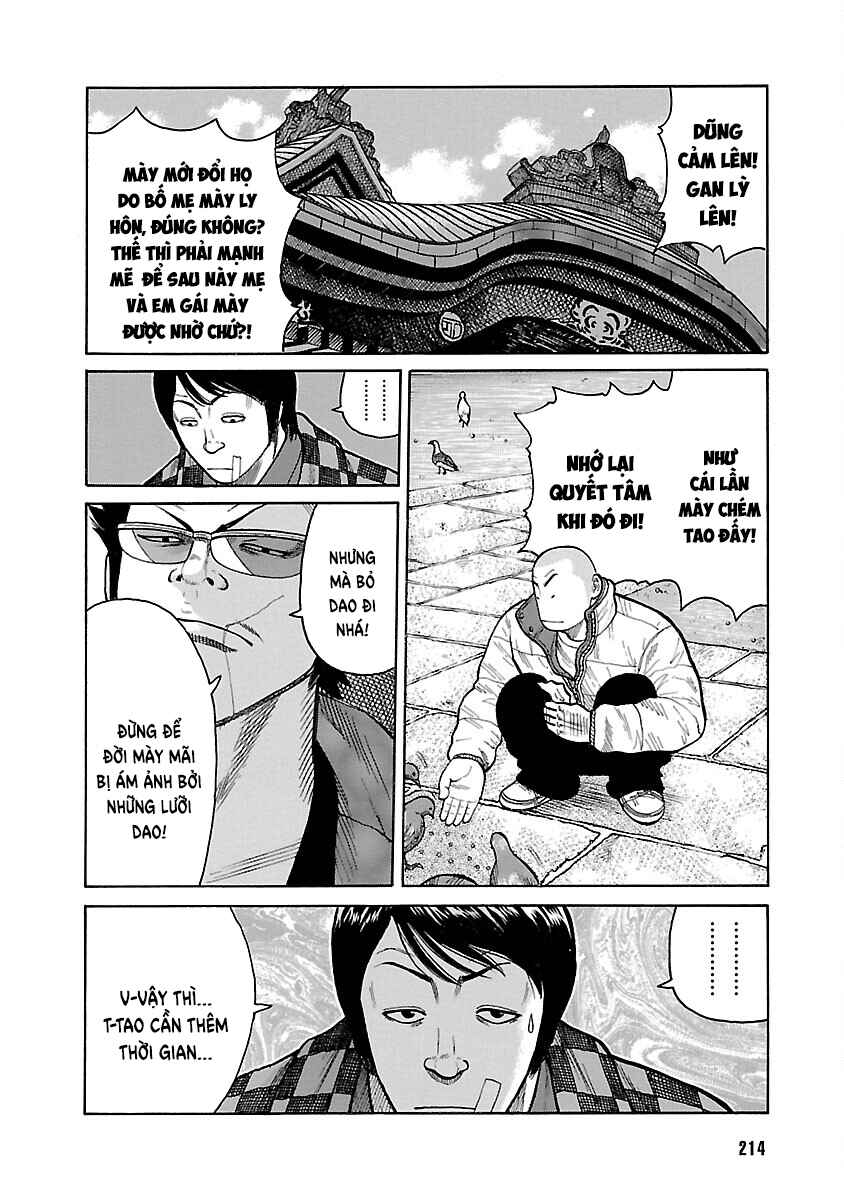 Shinsouban WORST Chapter 38 - Page 32