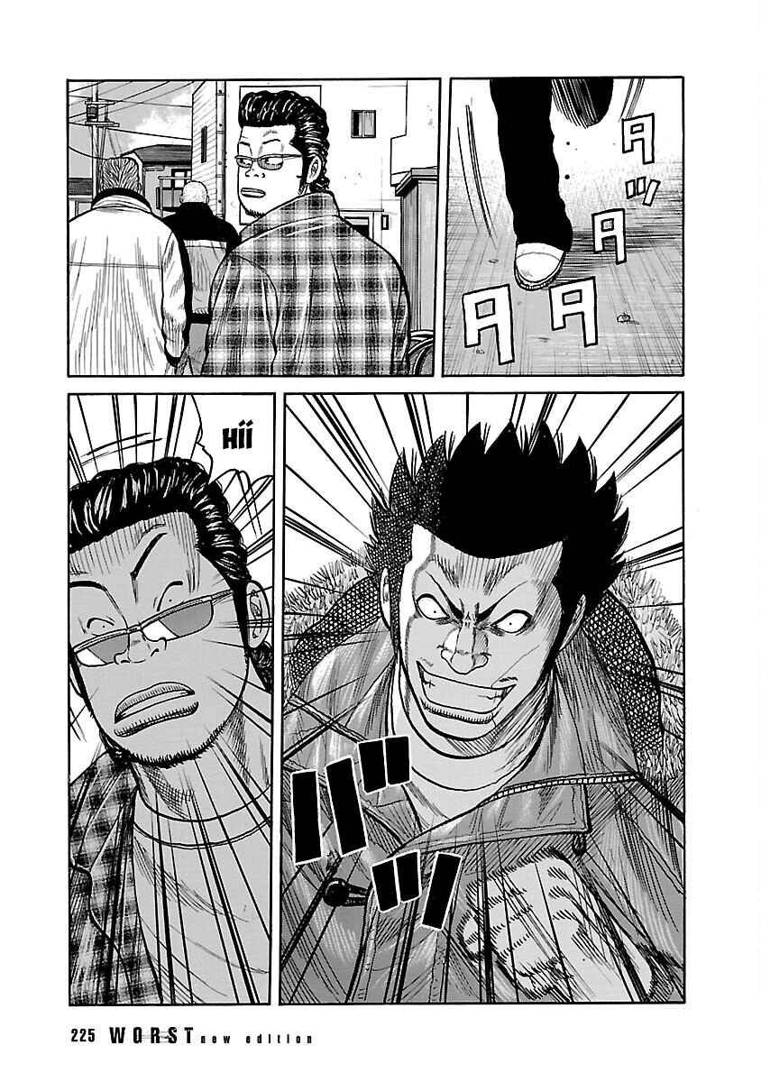 Shinsouban WORST Chapter 38 - Page 43