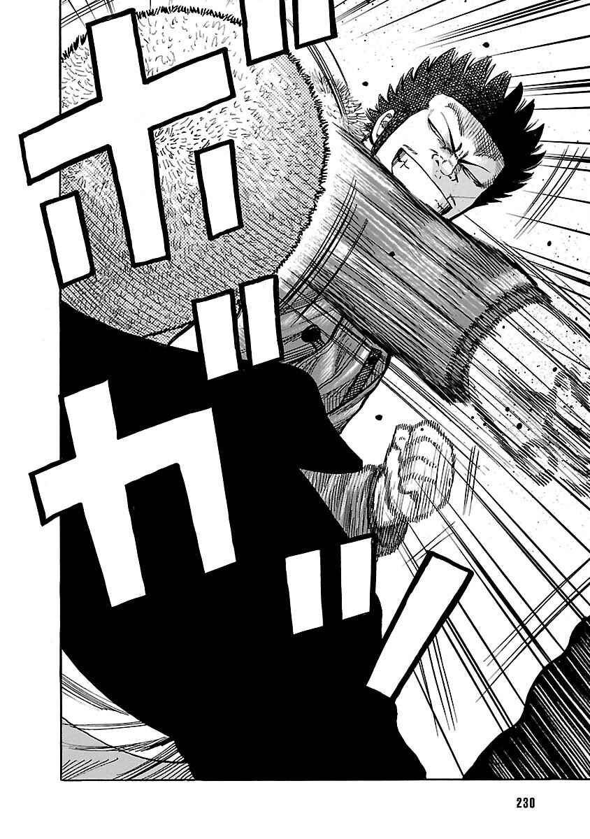 Shinsouban WORST Chapter 38 - Page 47