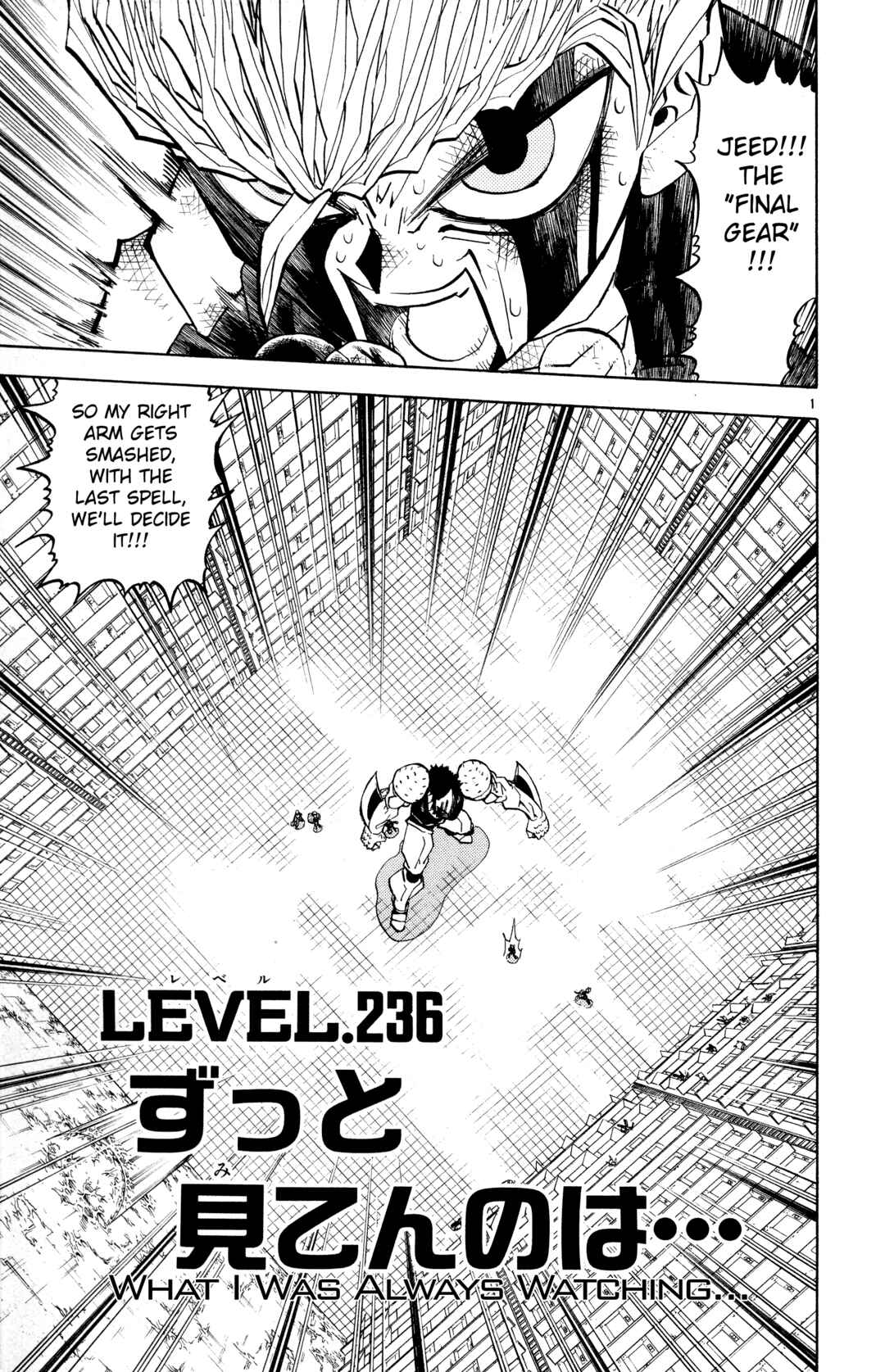 Zatch Bell!! Chapter 236 - Page 1