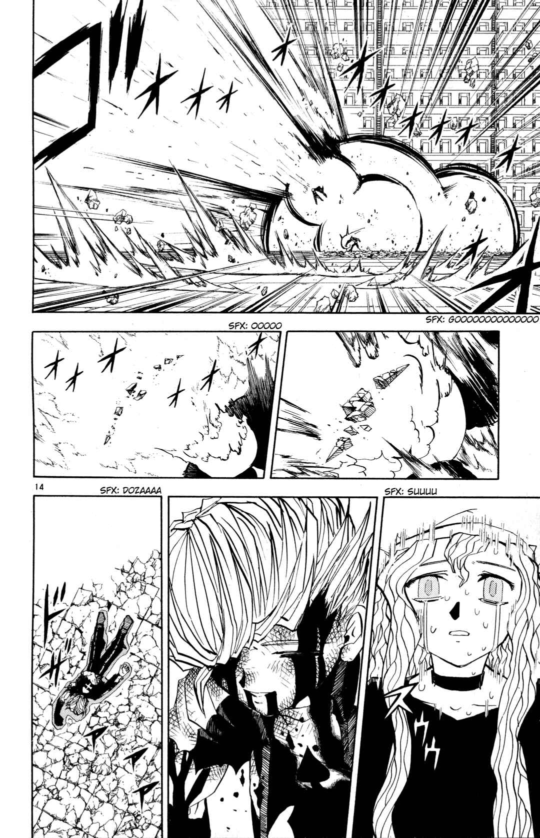 Zatch Bell!! Chapter 236 - Page 13