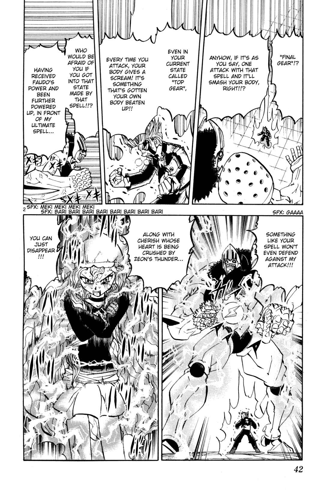 Zatch Bell!! Chapter 236 - Page 2