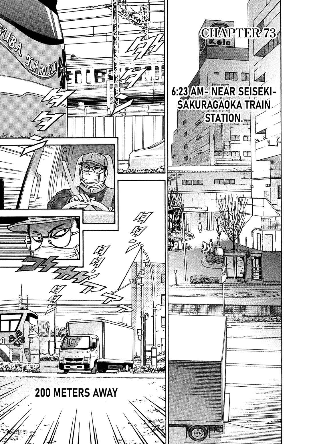 Kiichi VS Chapter 73 - Page 1
