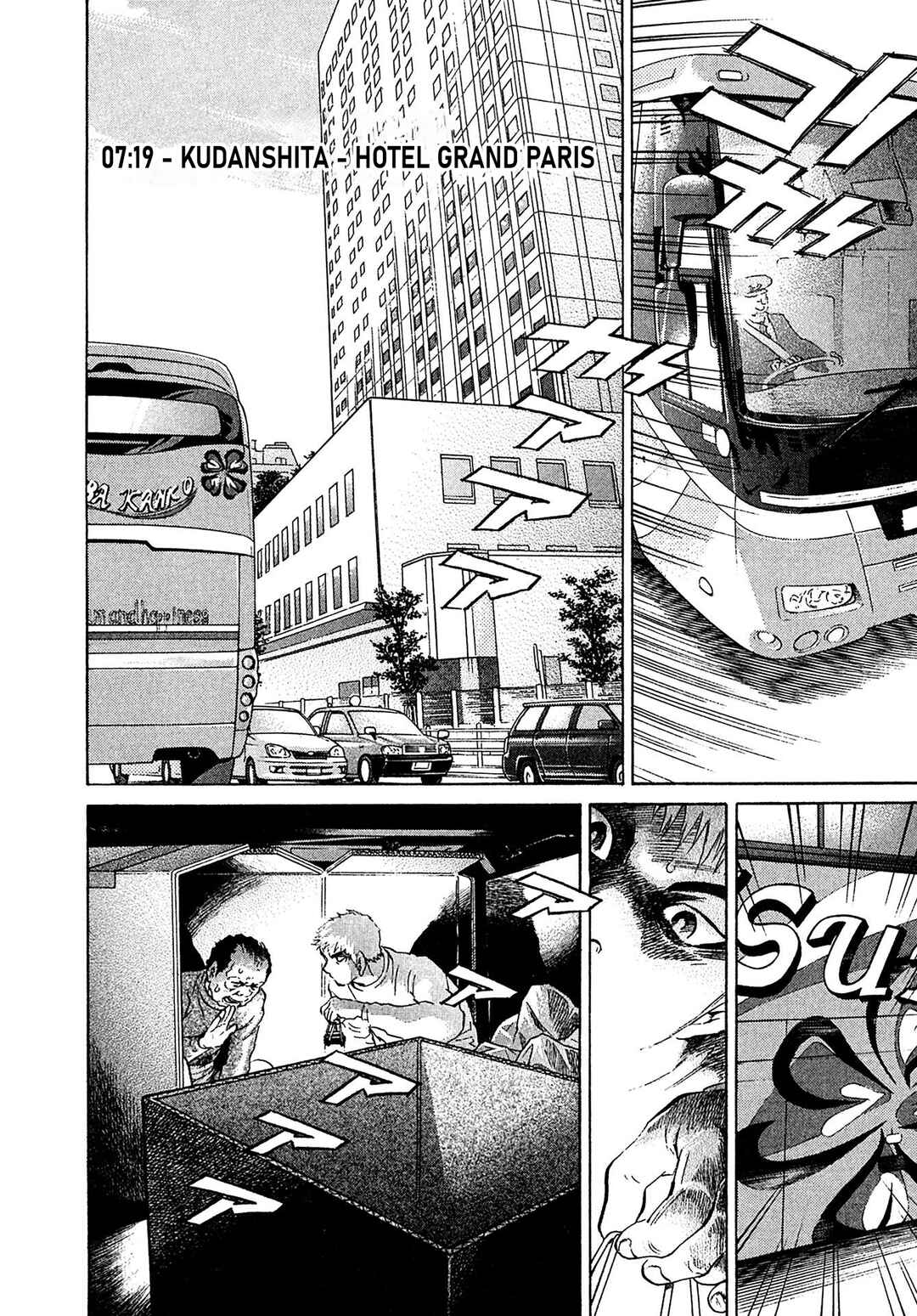 Kiichi VS Chapter 73 - Page 12