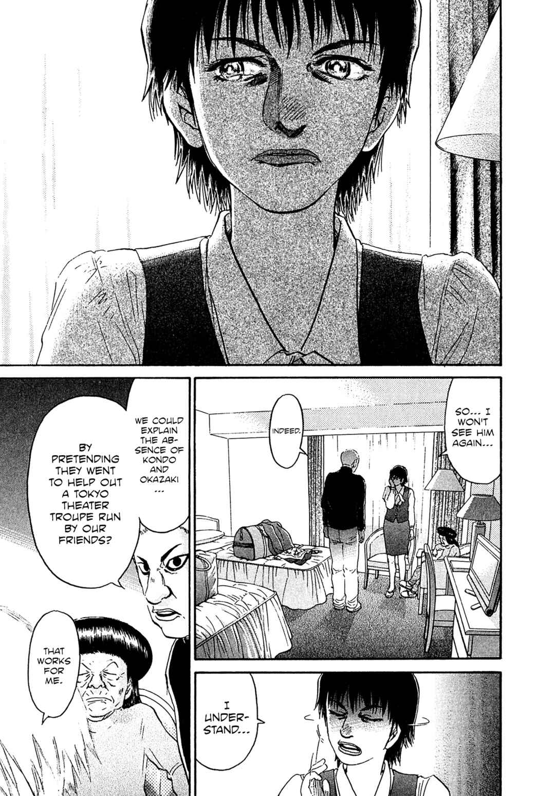 Kiichi VS Chapter 73 - Page 17