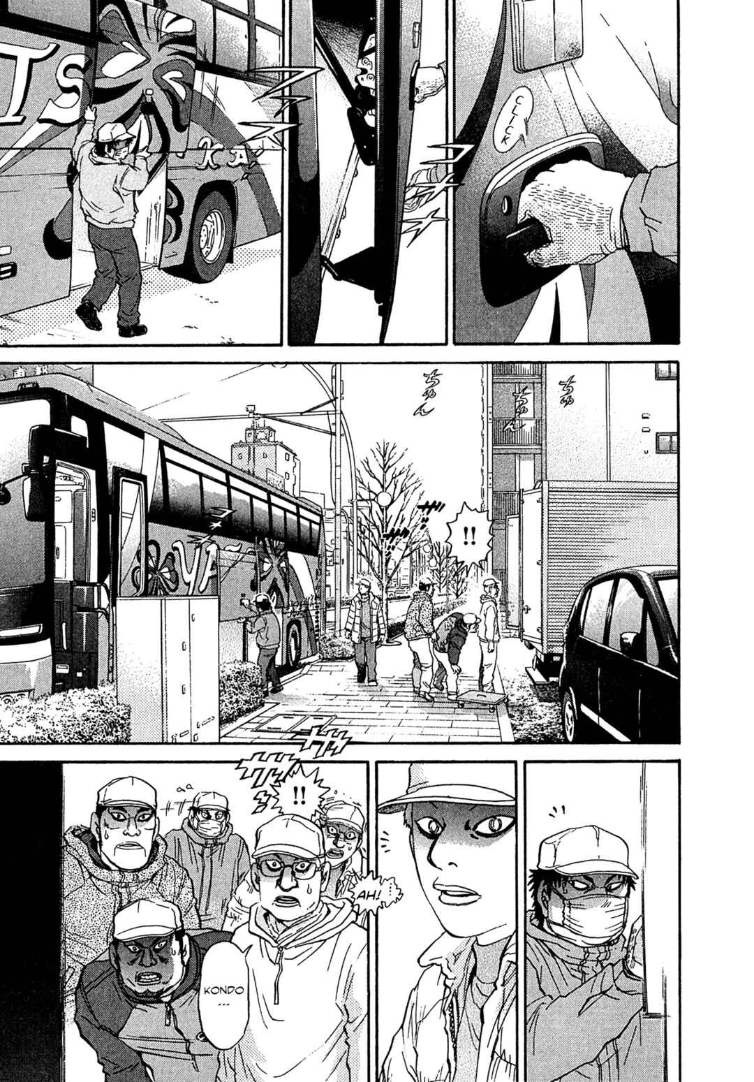 Kiichi VS Chapter 73 - Page 3