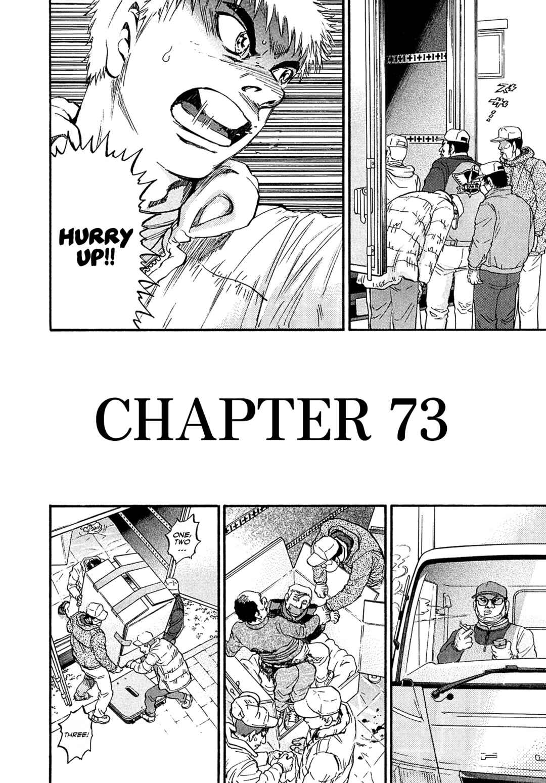 Kiichi VS Chapter 73 - Page 6
