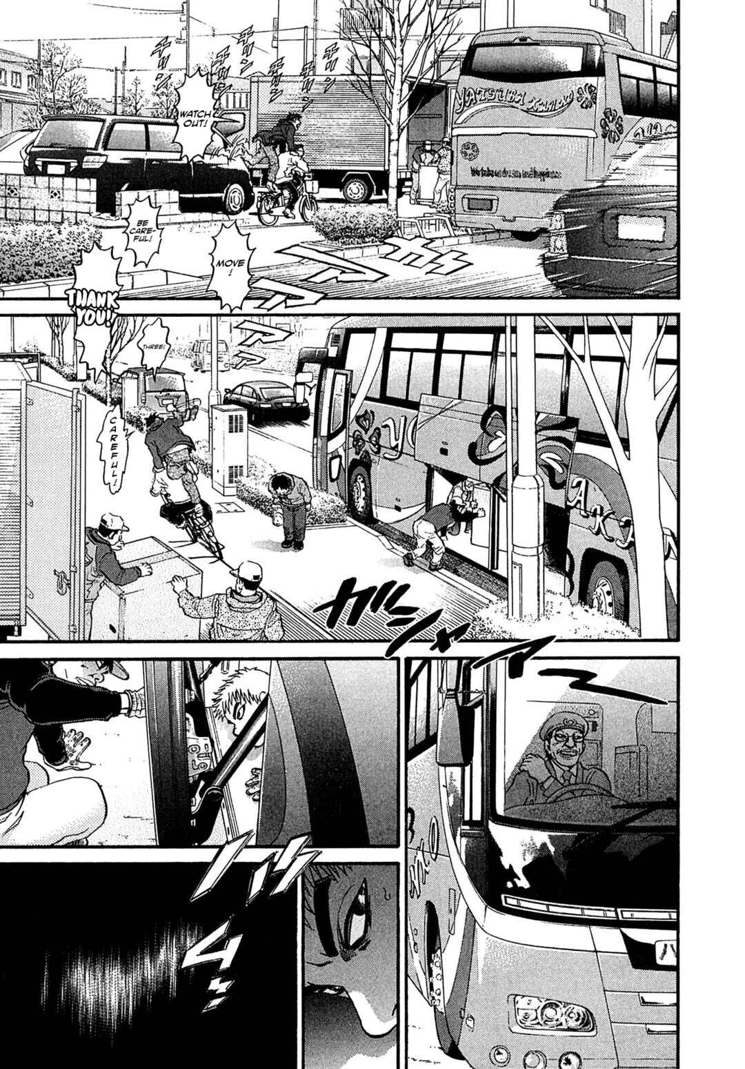 Kiichi VS Chapter 73 - Page 7