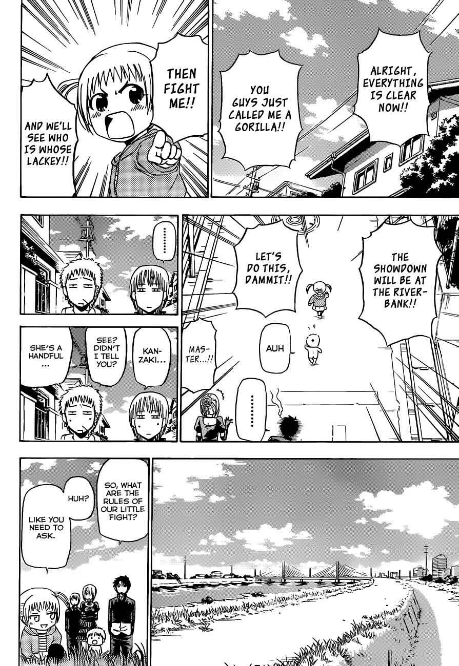 Beelzebub Chapter 145 - Page 7