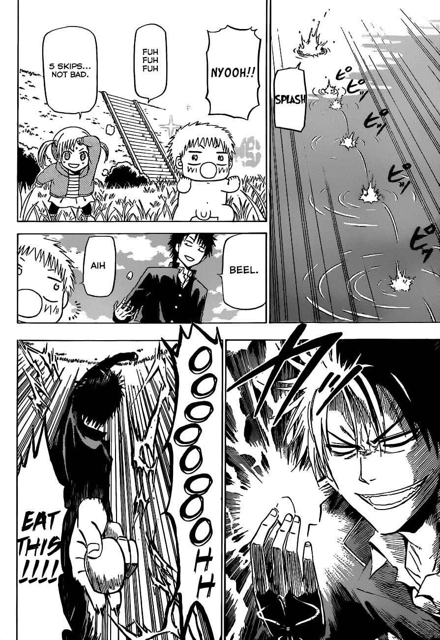 Beelzebub Chapter 145 - Page 9