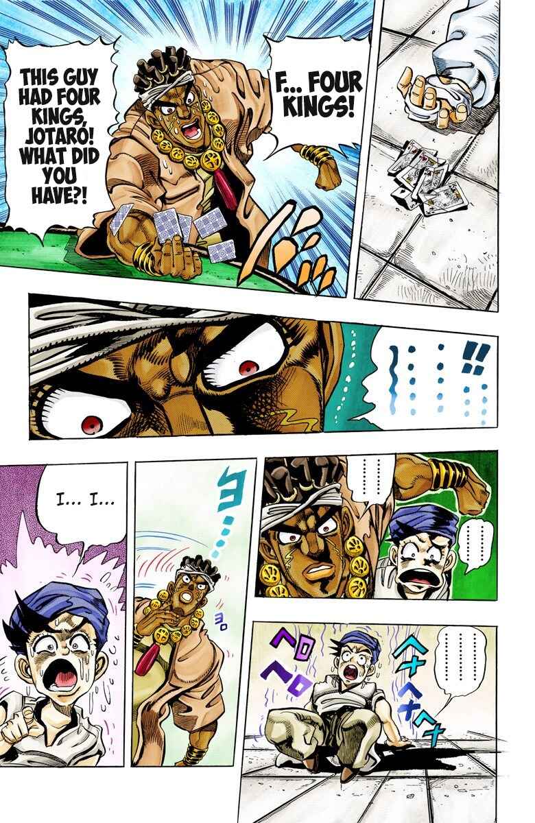 JoJo no Kimyou na Bouken: Part 3 - Stardust Crusaders Color-ban Chapter 103 - Page 17