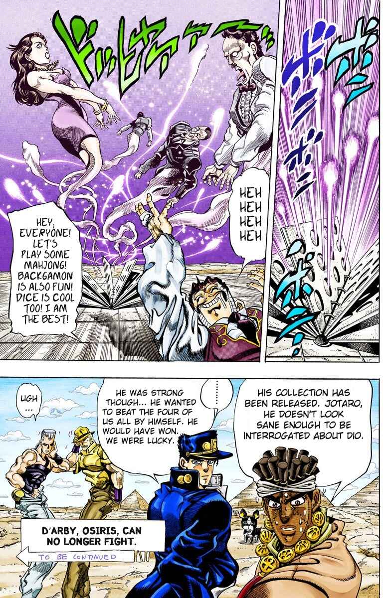 JoJo no Kimyou na Bouken: Part 3 - Stardust Crusaders Color-ban Chapter 103 - Page 19