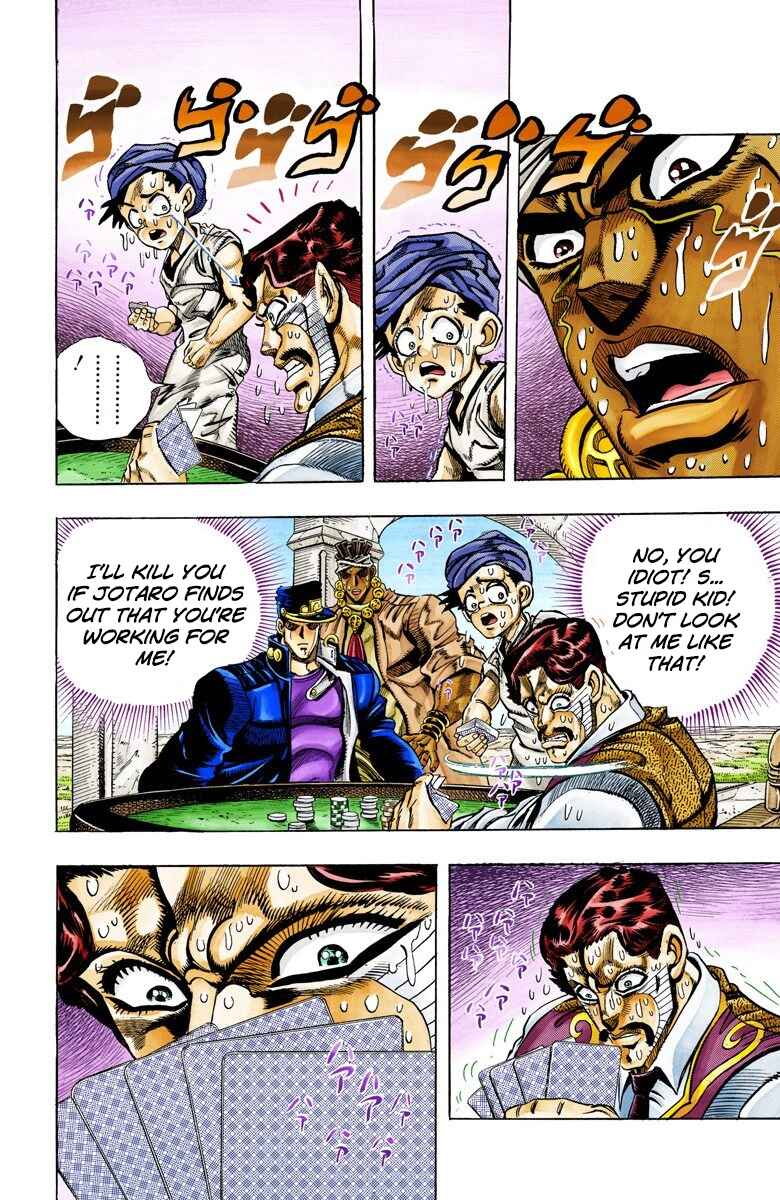 JoJo no Kimyou na Bouken: Part 3 - Stardust Crusaders Color-ban Chapter 103 - Page 2