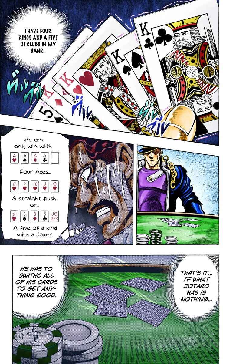 JoJo no Kimyou na Bouken: Part 3 - Stardust Crusaders Color-ban Chapter 103 - Page 3