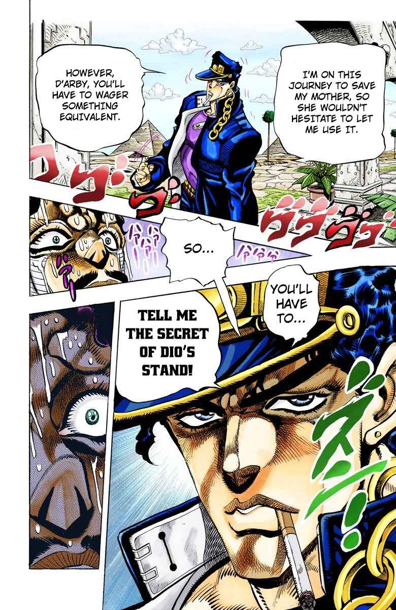 JoJo no Kimyou na Bouken: Part 3 - Stardust Crusaders Color-ban Chapter 103 - Page 8