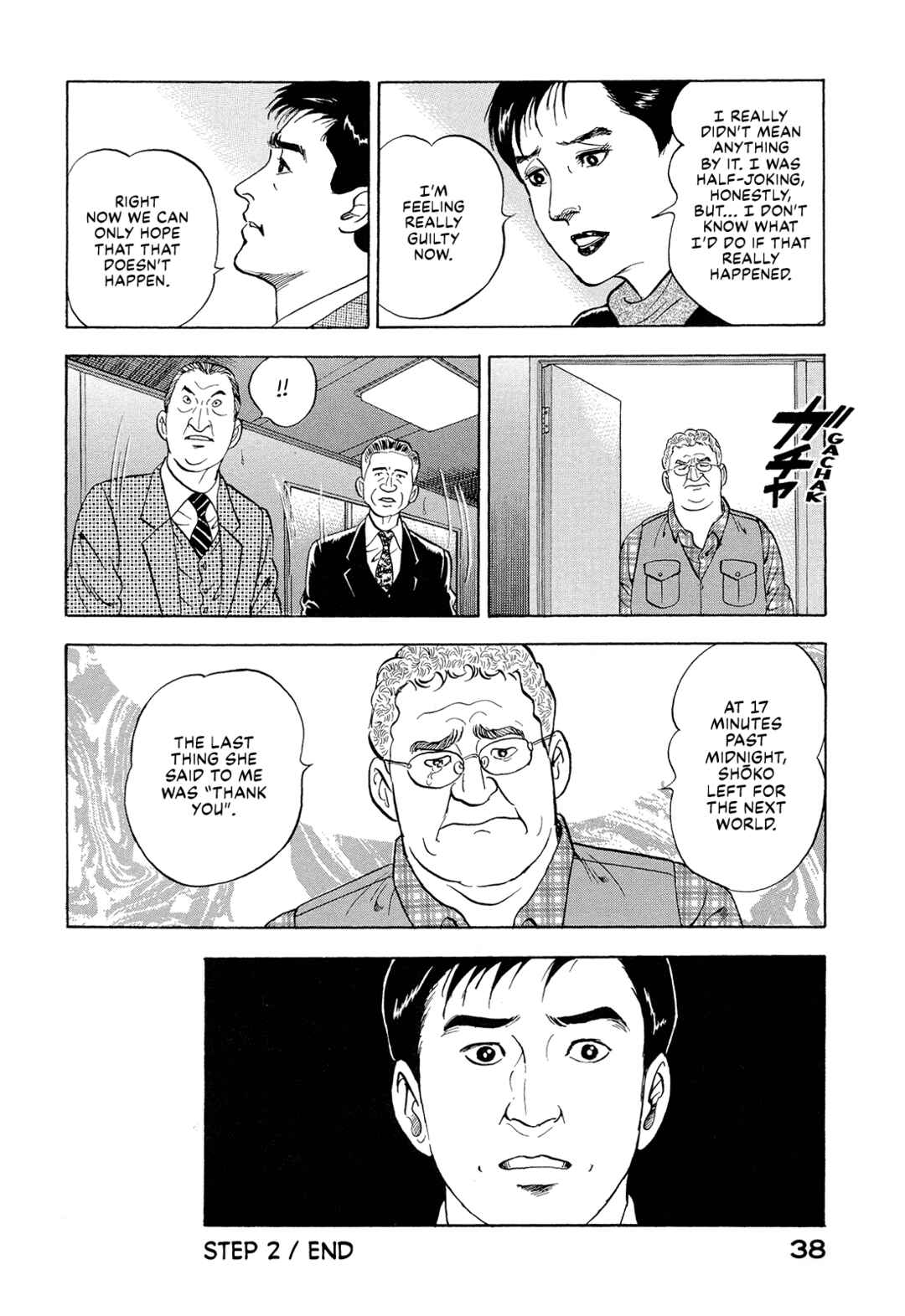 Managing Director Shima Kōsaku Chapter 2 - Page 16