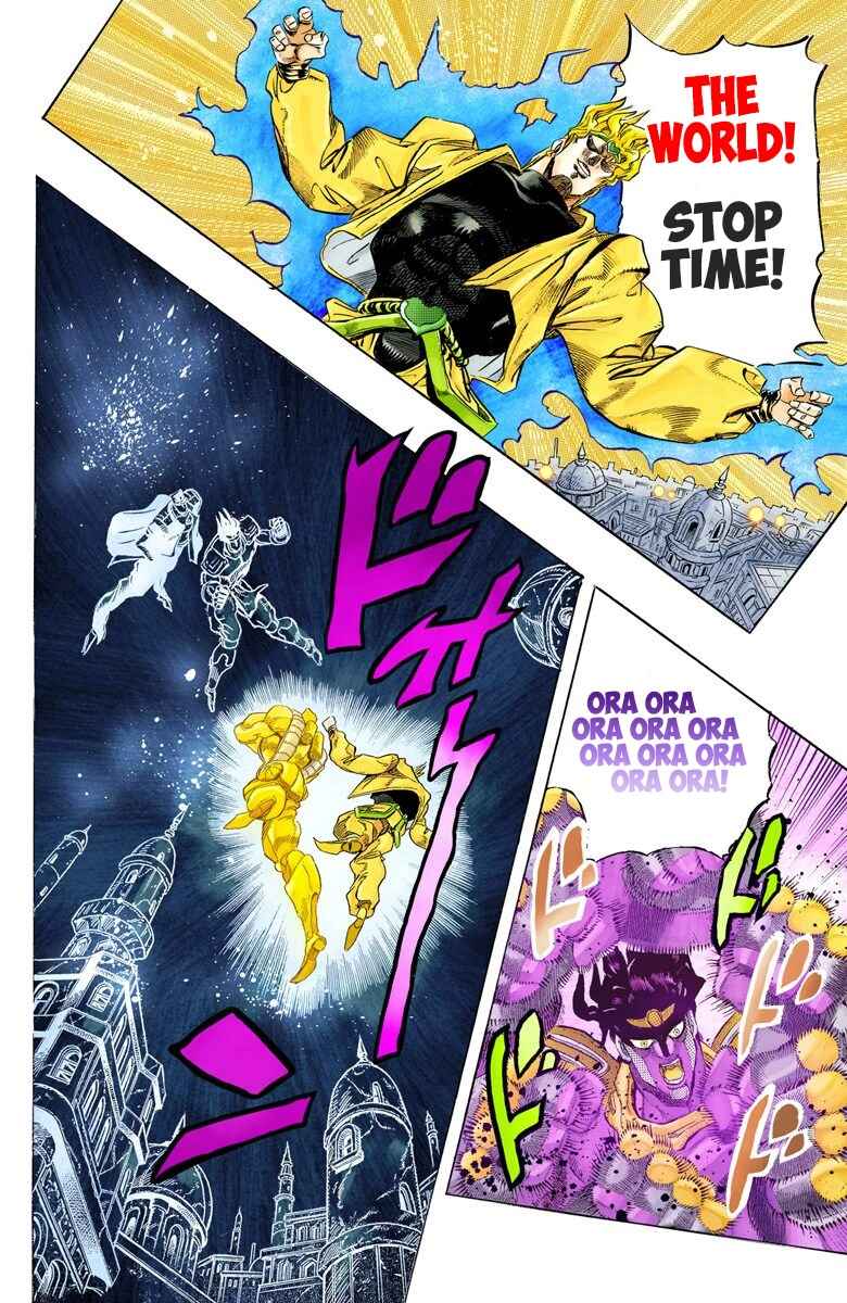 JoJo no Kimyou na Bouken: Part 3 - Stardust Crusaders Color-ban Chapter 143 - Page 17