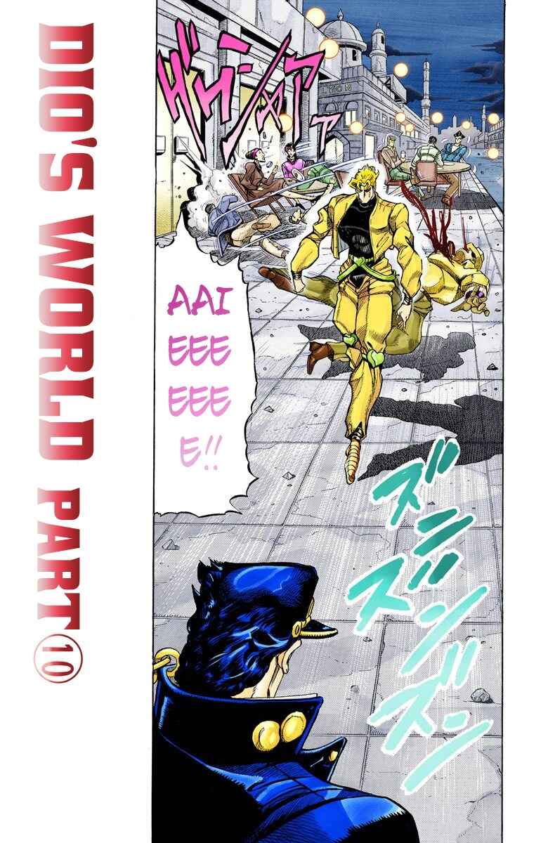 JoJo no Kimyou na Bouken: Part 3 - Stardust Crusaders Color-ban Chapter 143 - Page 2