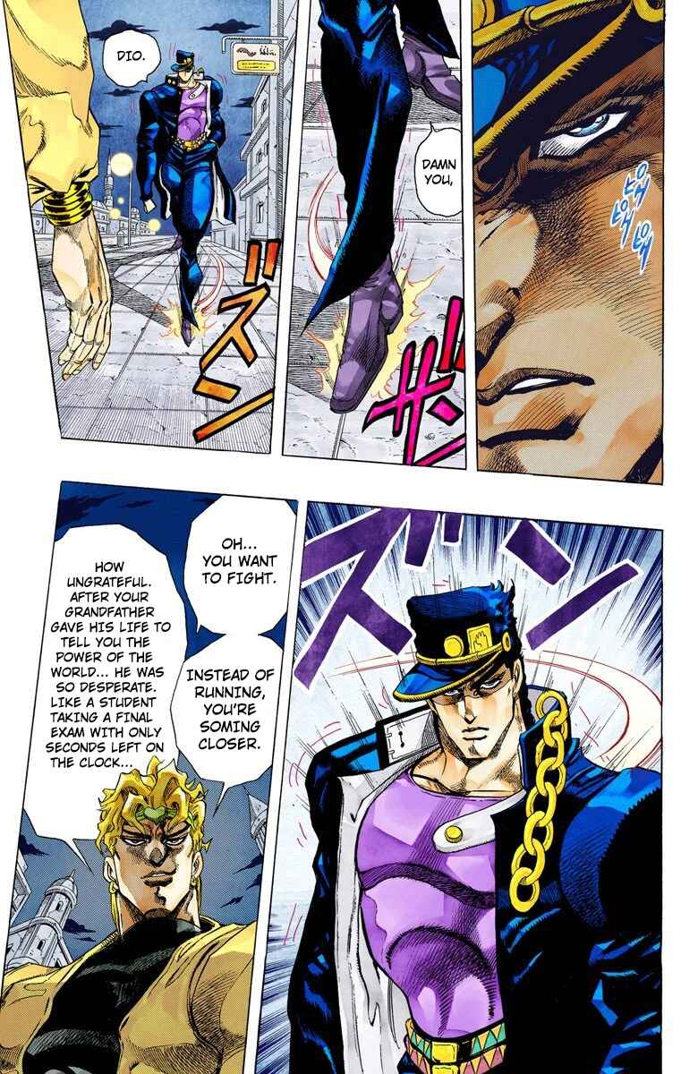 JoJo no Kimyou na Bouken: Part 3 - Stardust Crusaders Color-ban Chapter 143 - Page 6