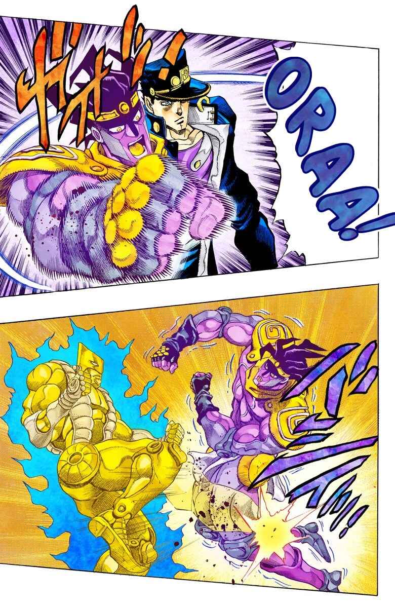 JoJo no Kimyou na Bouken: Part 3 - Stardust Crusaders Color-ban Chapter 143 - Page 8