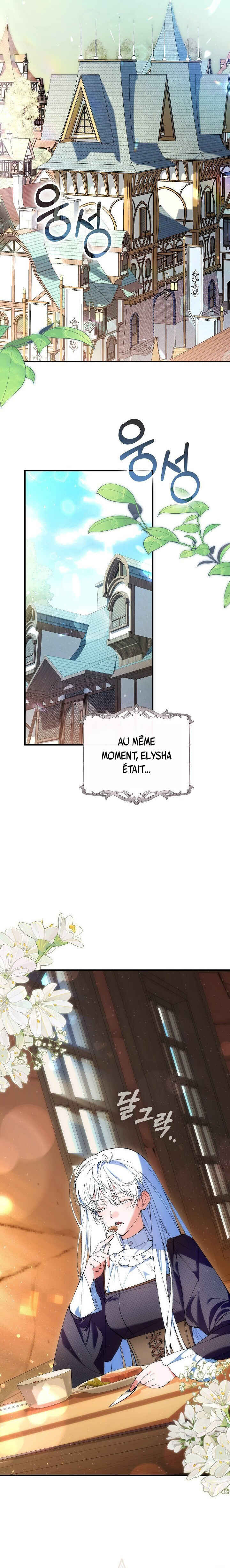 We Don't Know Each Other Anymore Chapter 2 - Page 20