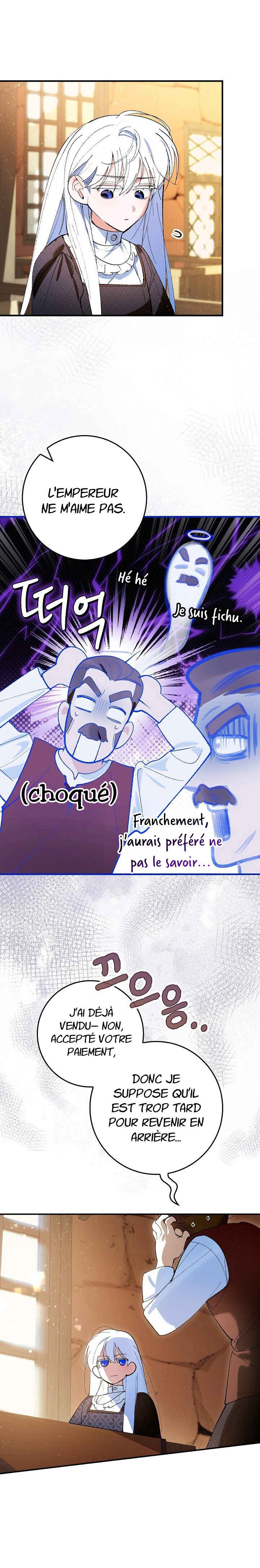We Don't Know Each Other Anymore Chapter 2 - Page 25
