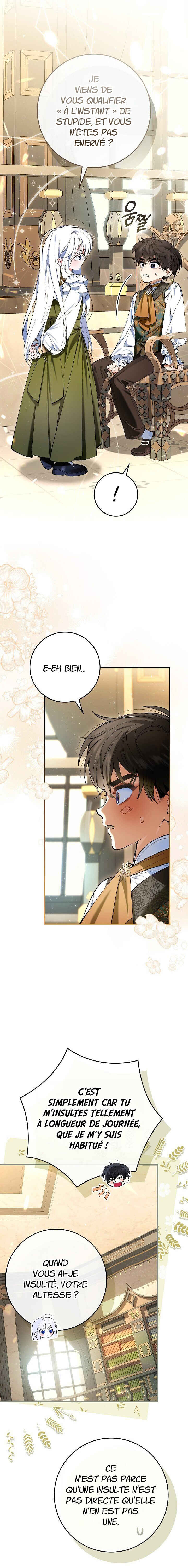 We Don't Know Each Other Anymore Chapter 2 - Page 5