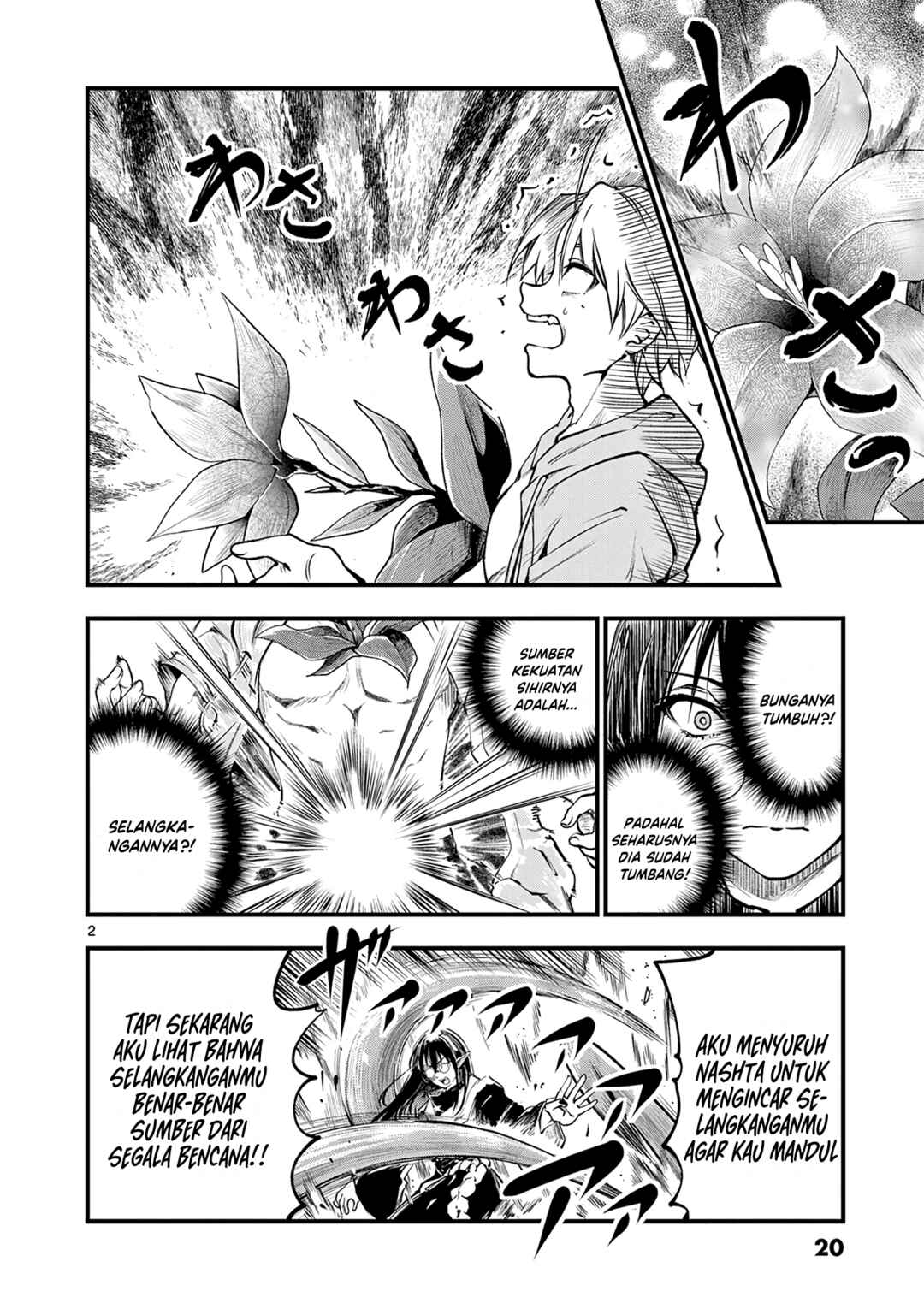 Lilia · Pregnant · The · World · End Chapter 16 - Page 3