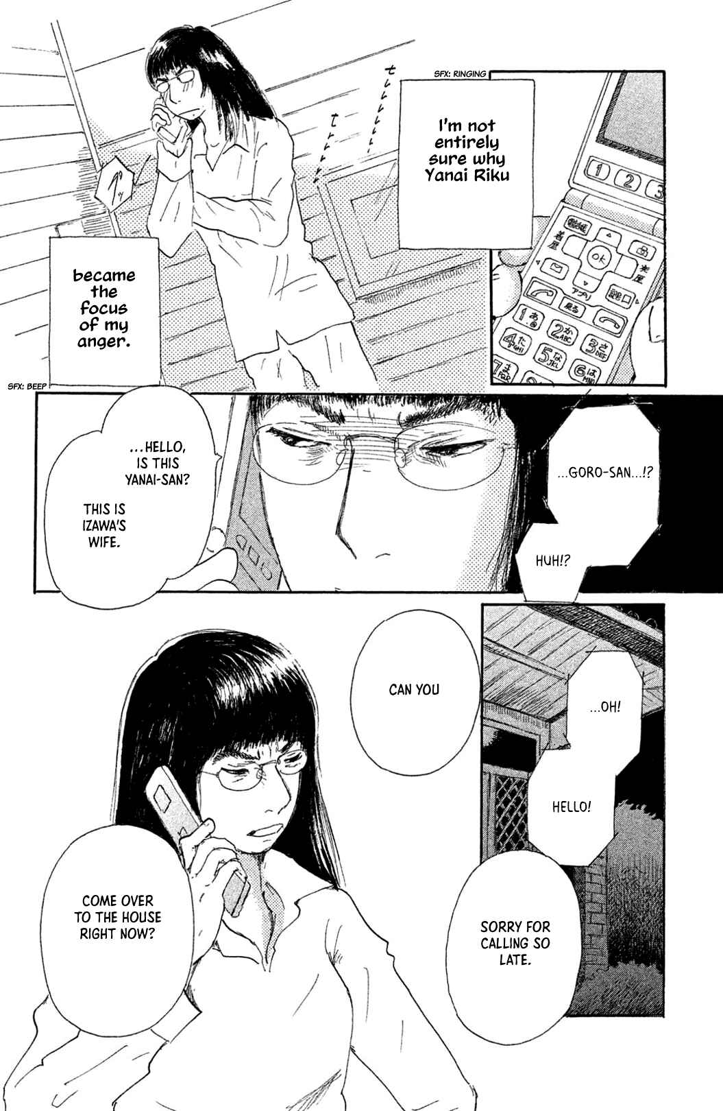 Yuria-sensei no Akai Ito Chapter 11 - Page 14