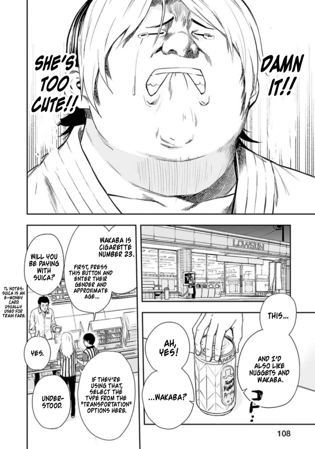 Tsuyoshi - Daremo Katenai, Aitsu ni wa Chapter 33 - Page 13