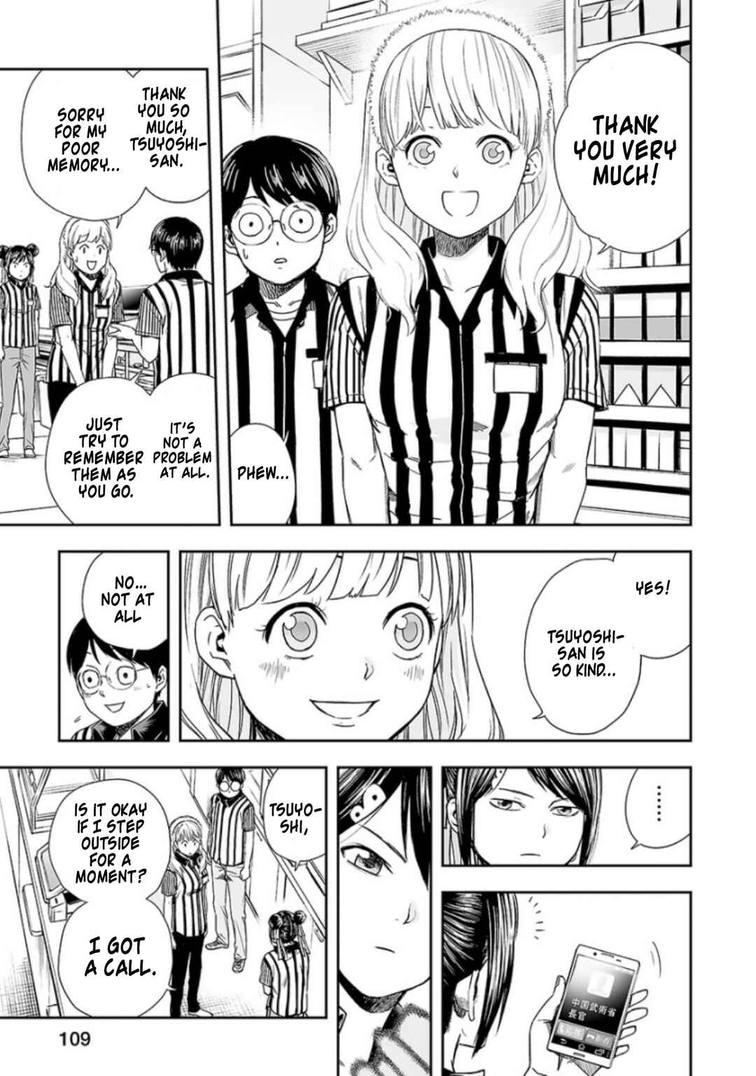 Tsuyoshi - Daremo Katenai, Aitsu ni wa Chapter 33 - Page 14