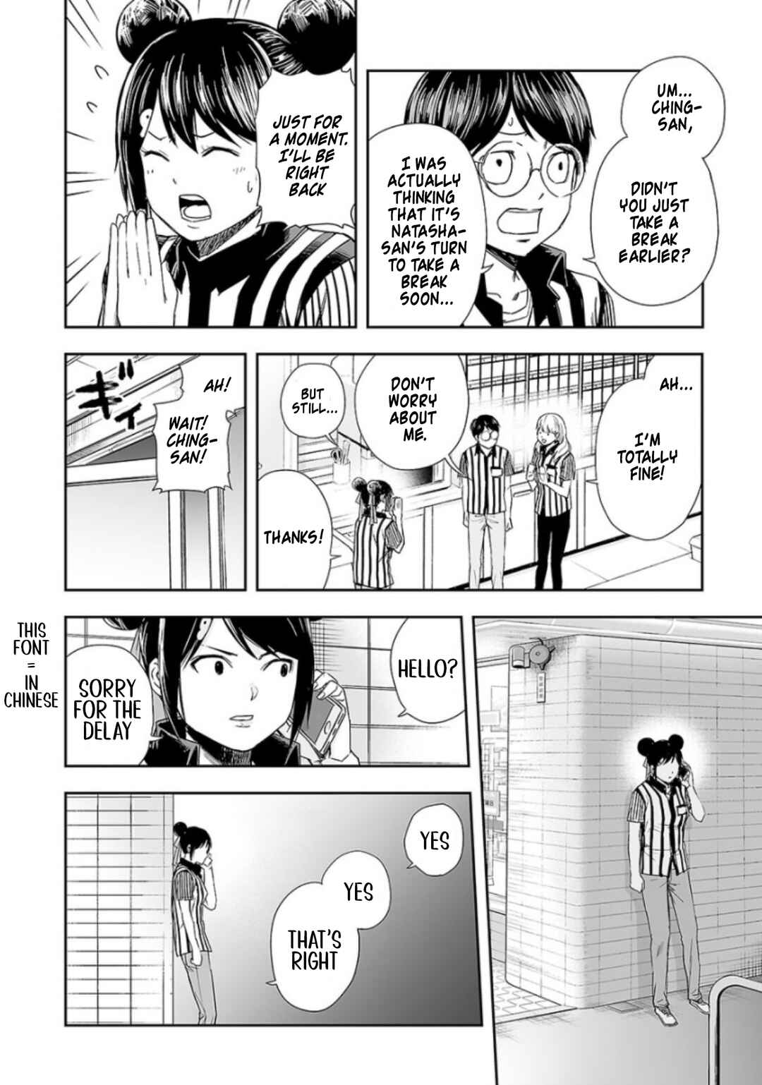 Tsuyoshi - Daremo Katenai, Aitsu ni wa Chapter 33 - Page 15