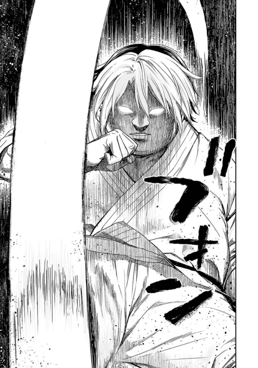 Tsuyoshi - Daremo Katenai, Aitsu ni wa Chapter 33 - Page 4