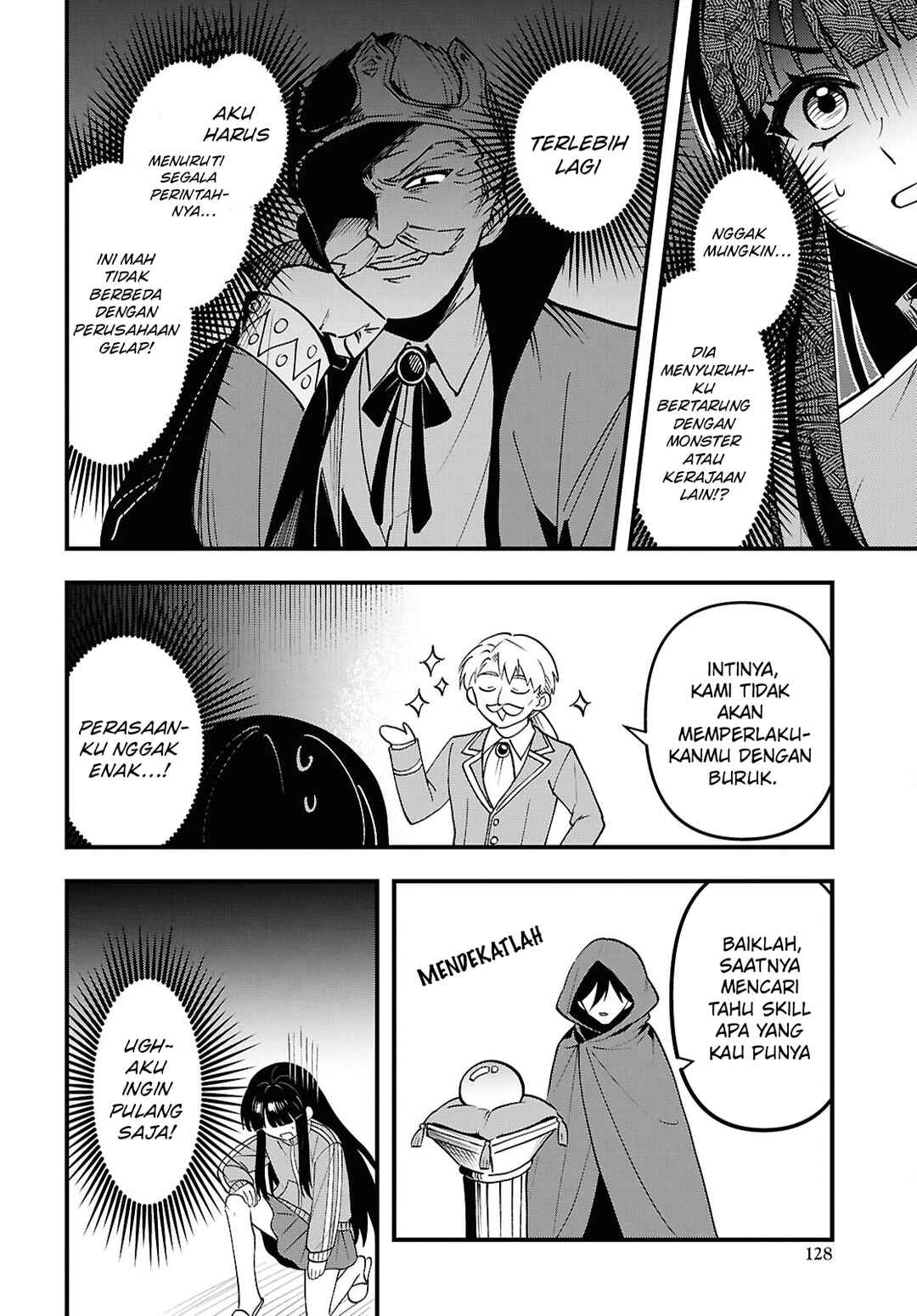 Doumo, Butsuyoku no Seijo desu: Musou Skill "Clear Houshuu" de Seidai ni Kanchigai Saremashita Chapter 1 - Page 24