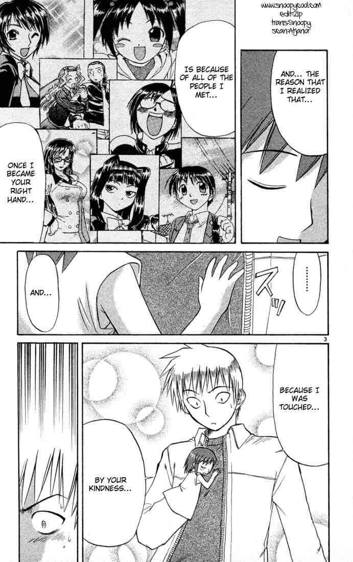 Midori Days Chapter 84 - Page 3