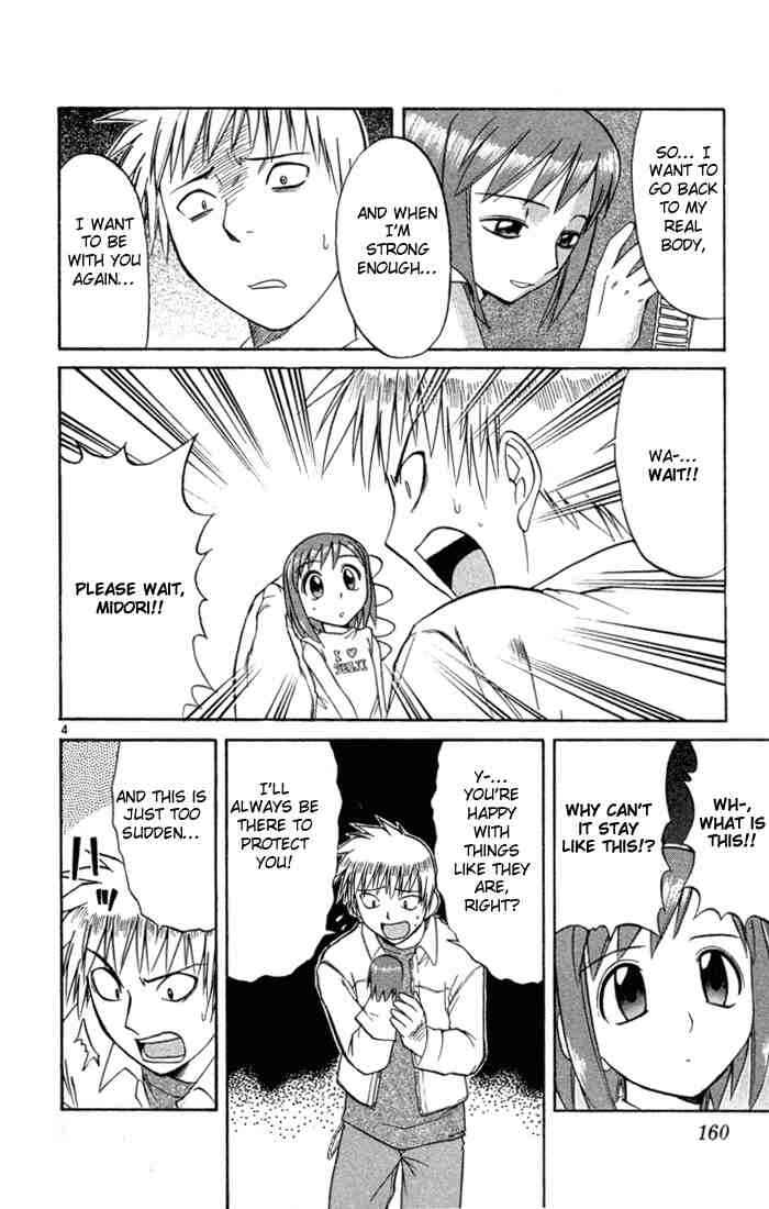 Midori Days Chapter 84 - Page 4
